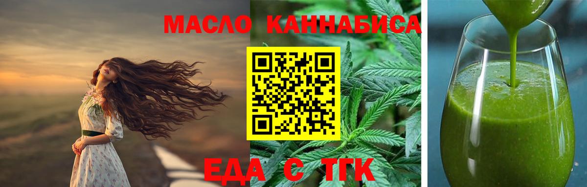 Canna-Cookies конопля  Вход с VPN  Шумерля 