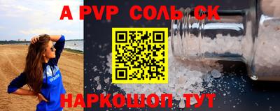 дживик Бузулук