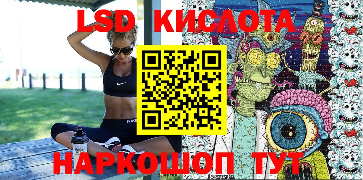 Марки NBOMe 1500мкг Шумерля