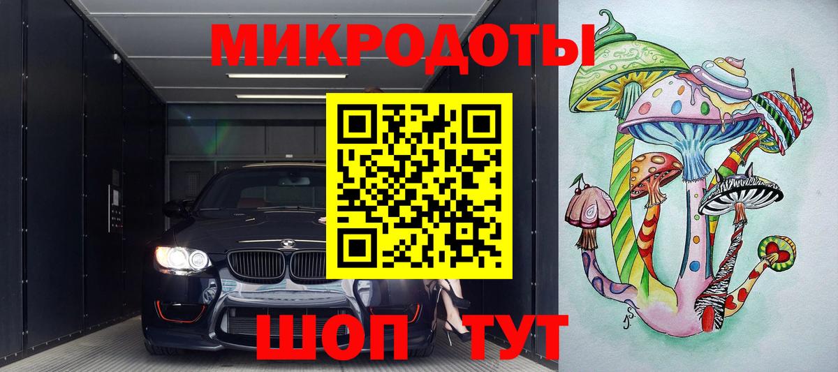 Шумерля  Псилоцибиновые грибы Psilocybine cubensis  Вход с VPN  Псилоцибиновые грибы MAGIC MUSHROOMS 